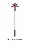 景觀燈-荷花JL-JFLD-09
